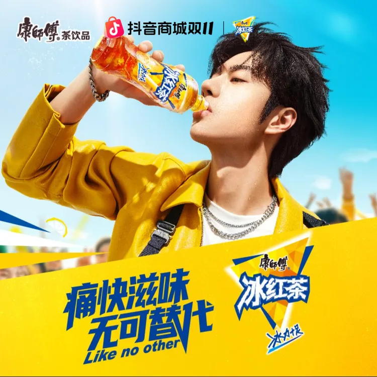 【畅饮】康师傅冰红茶柠檬红茶饮料饮品原味冰红茶1箱劲凉冰红茶1箱