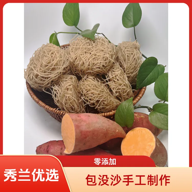 惠州特产 大包速食番薯丝秀兰主推