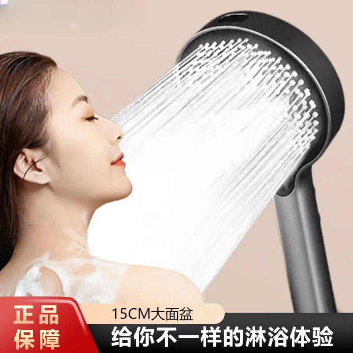 鲸奇| 15厘米大面板手持花洒大流量出水家用浴室舒适淋浴喷头