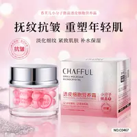 【VIP 粉钻 细胞早霜】 小分子微晶露 【保质期五年】