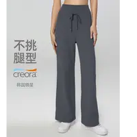 【四季款&加绒款】秋冬垂感直筒阔腿裤  高腰宽松休闲裤-53012