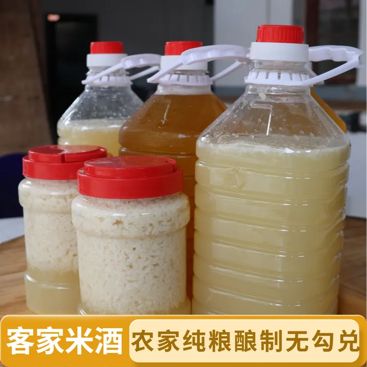 赣南客家糯米酿 传统手工制作 纯正无勾兑掺假