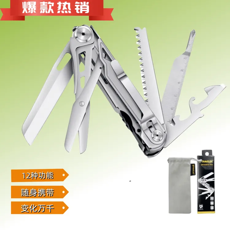 旅行者户外应急装备便携式车载折叠工具露营钓鱼探险工具