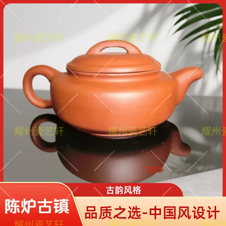 原矿陕西陈炉古镇水壶套装送礼古韵中国风户外茶壶烧水壶