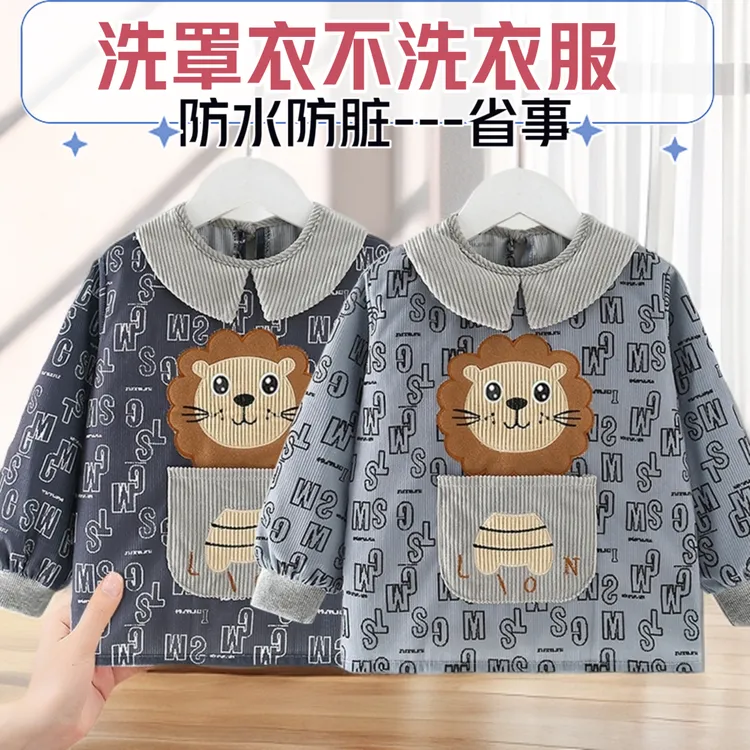 儿童灯芯绒罩衣宝宝吃饭防水防油污秋冬外穿婴幼儿隔脏围兜男女孩