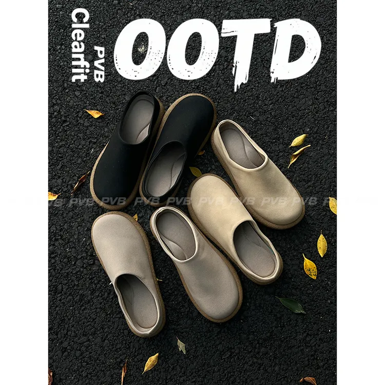 PVB*25FW“水豚系列”带后跟复古勃肯鞋 Cleanfit穿搭老钱风穆勒鞋