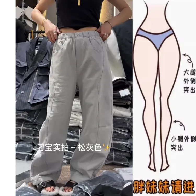 景倩妮今年爆火灰色弯刀休闲卫裤2025秋季新款高腰显瘦窄版阔腿裤