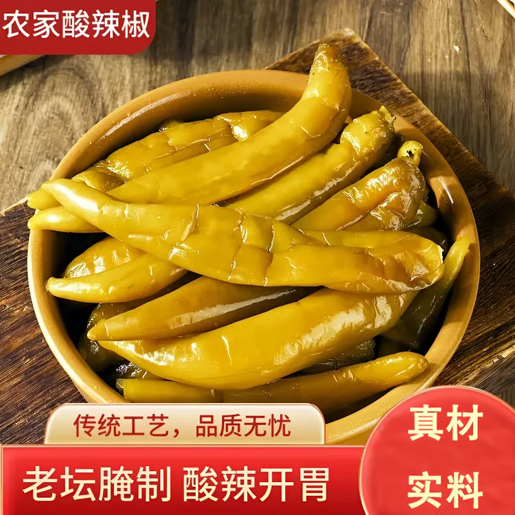 【热卖】早餐下饭下酒酸辣开胃酱菜山东特产正宗老坛酸辣椒开袋即食