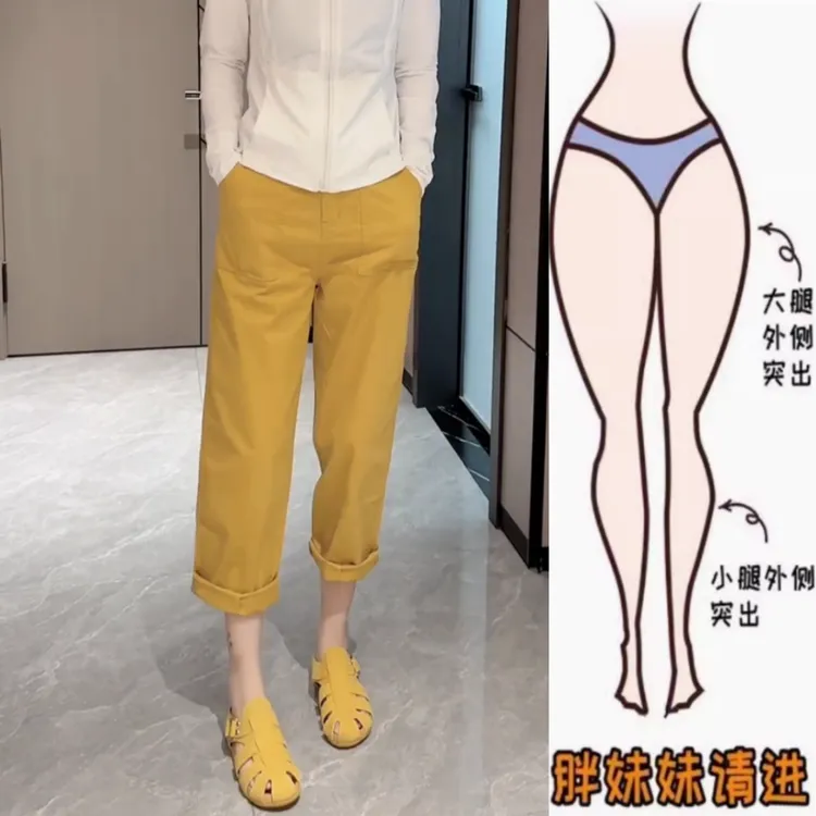 景倩妮黄色气质简约直筒休闲裤2025年夏季新款高腰显瘦八分烟管裤