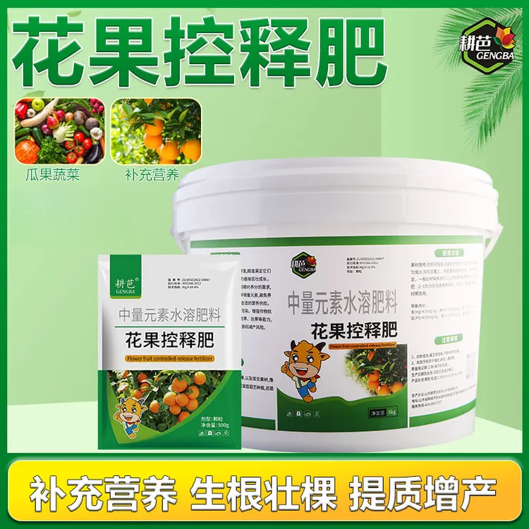 耕芭花果控释补充营养改树势速生根松土壤提免疫增产提质生物颗粒