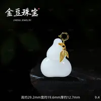 【专享】福予||18K金竹节白玉葫芦吊坠D