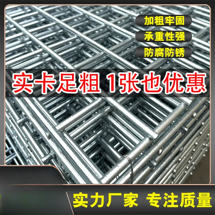 加粗镀锌铁丝焊接网片养鸡狗鸟兔笼鸽舍网格养殖围栏防护隔离网