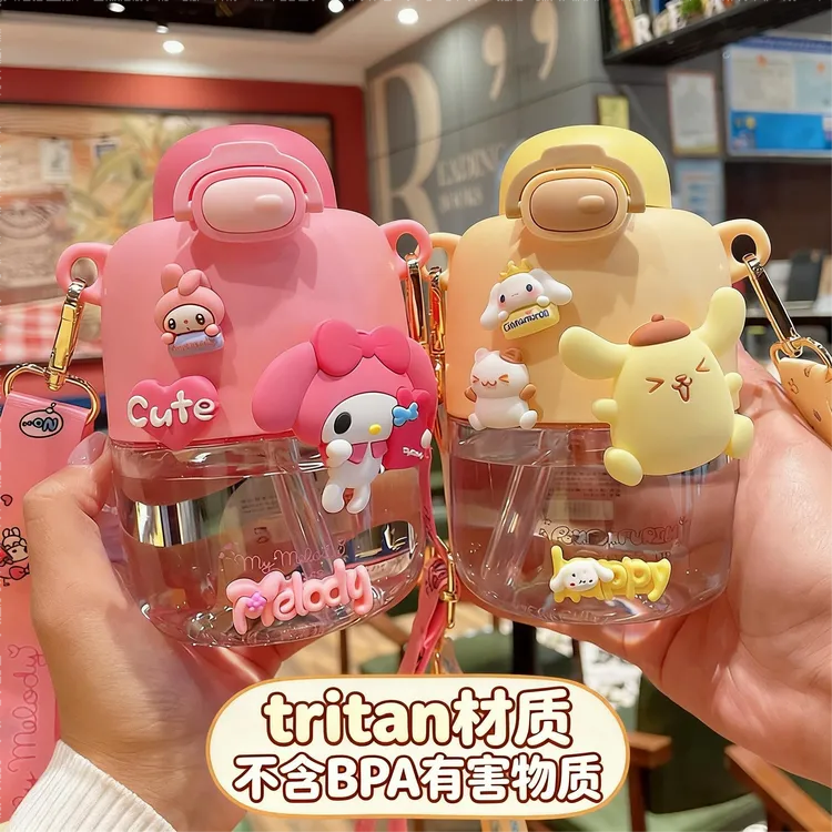 三丽鸥水杯tritan材质水杯儿童带吸管幼儿园杯子防摔大肚杯有背带