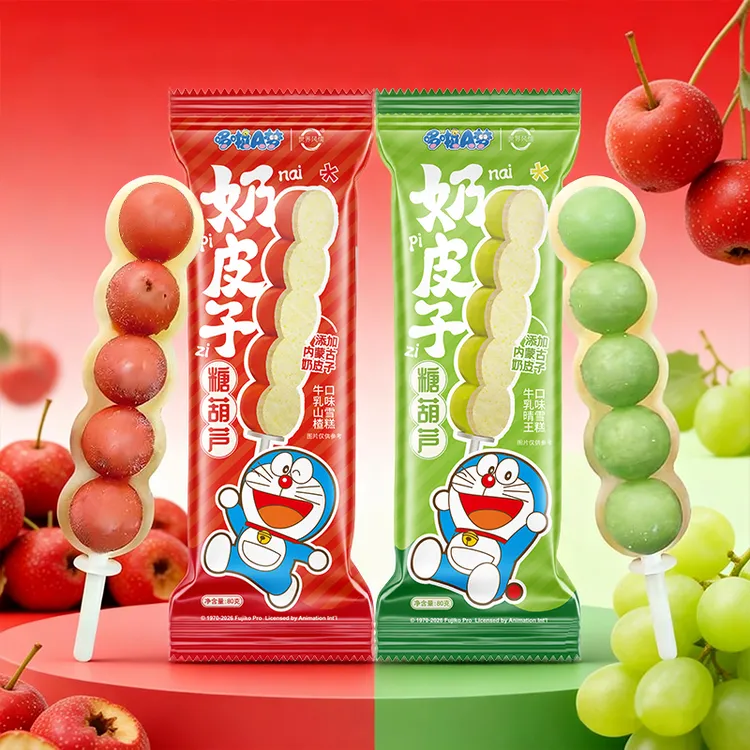 【5~15支】哆啦A梦&世界风情奶皮子糖葫芦冰淇淋牛乳山楂晴王雪糕