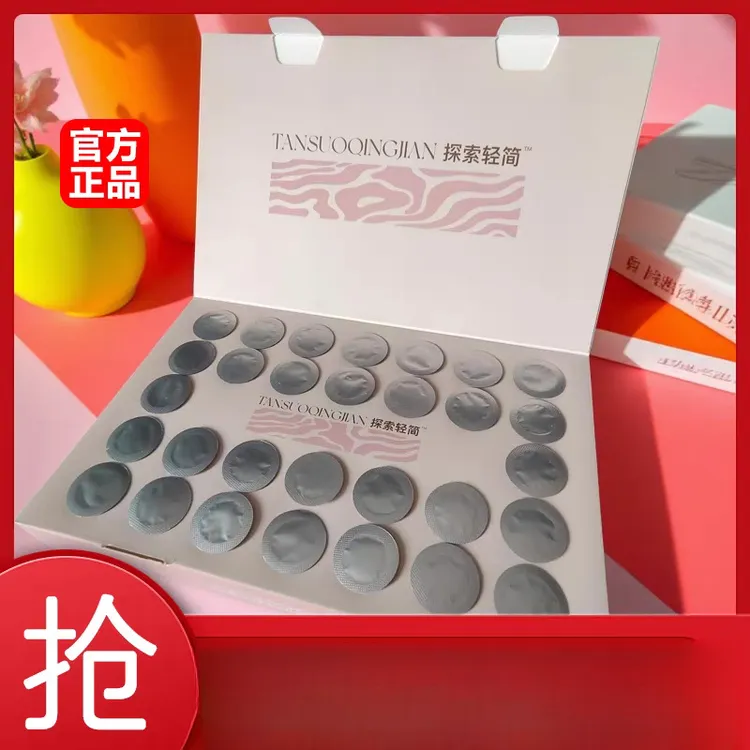 新CR7 辛颜升级探索轻简压片糖果加速片树莓味