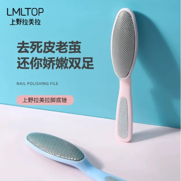 【买二送一】磨脚神器去死皮老茧修脚皮石刮脚底脚后跟搓脚板磨脚