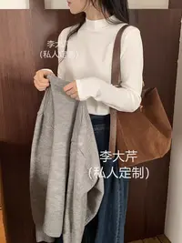 气质中领打底衫A    秋季百搭保暖长袖基础正肩时尚宽松显瘦