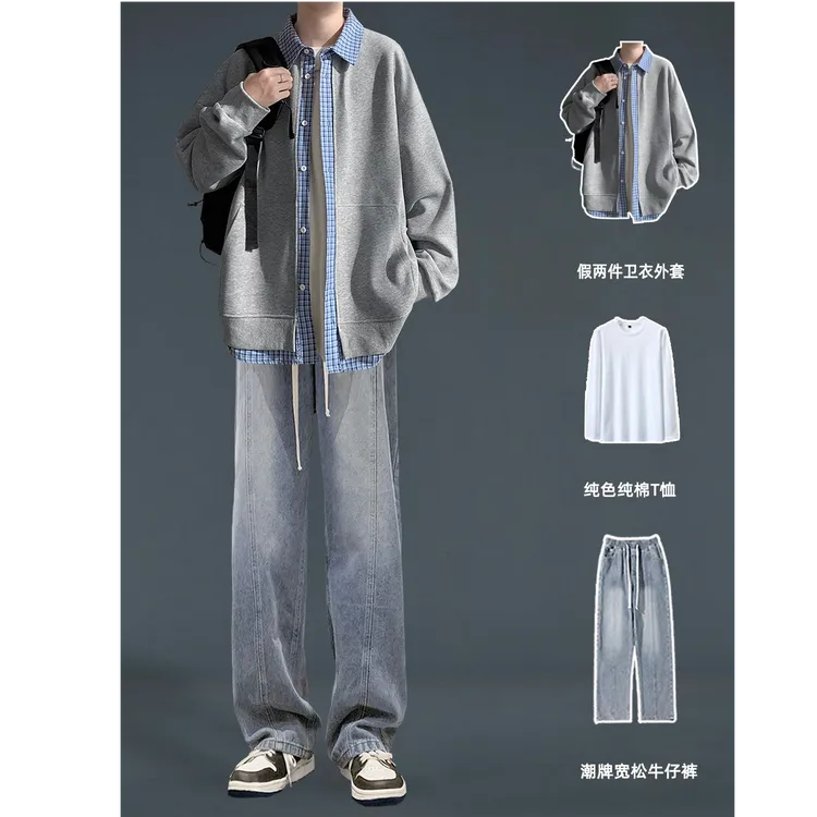 男生秋冬穿搭个性 cleanfit 小众高级感高知感外套牛仔裤套装195