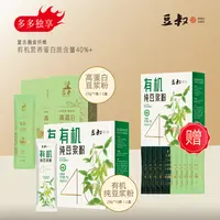 豆叔[多多独享]40%高蛋白有机纯豆浆粉营养早餐冲饮谷物孕妇可饮