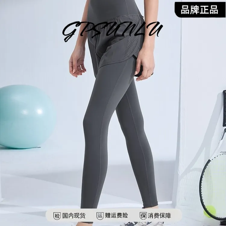 假两件瑜伽裤女高腰提臀收腹跑步训练裤弹力紧身运动裤健身裤长裤