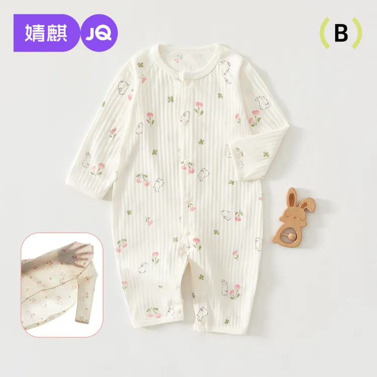 婧麒婴儿衣服夏装宝宝对开连体衣夏季薄款长袖打底空调服纯棉睡衣