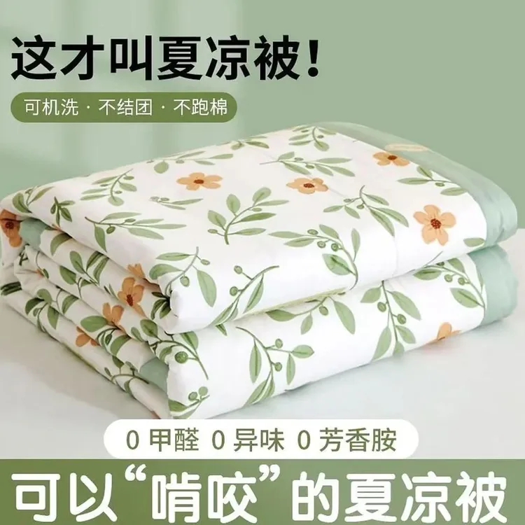 【免费试睡30天】补贴轻奢风爆款被子被亲肤休闲风ggg