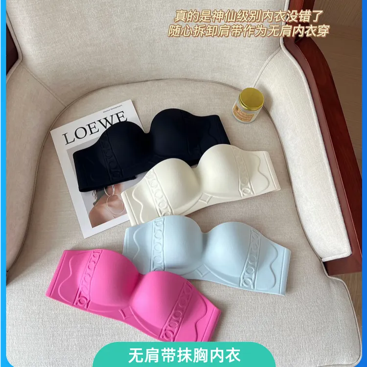 （防滑无肩带）夏季爆款无肩带抹胸内衣小胸聚拢一片式不空杯背心式