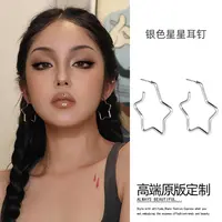 合金耳饰 五角星耳环轻奢高级感大素圈耳饰欧美夸张耳钉女耳圈101