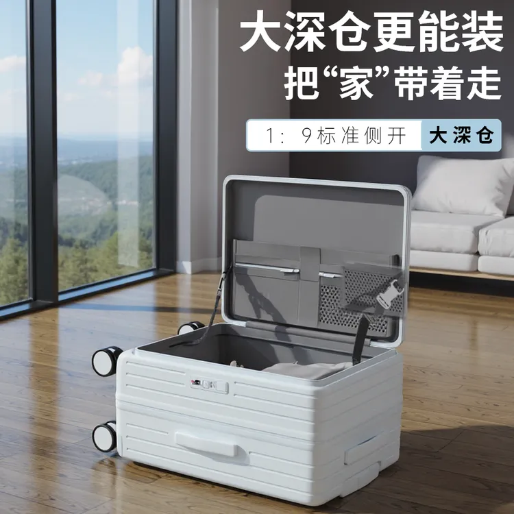 懒人推荐前开盖侧开大容量多功能扩展拉杆箱旅行箱行李箱登机箱