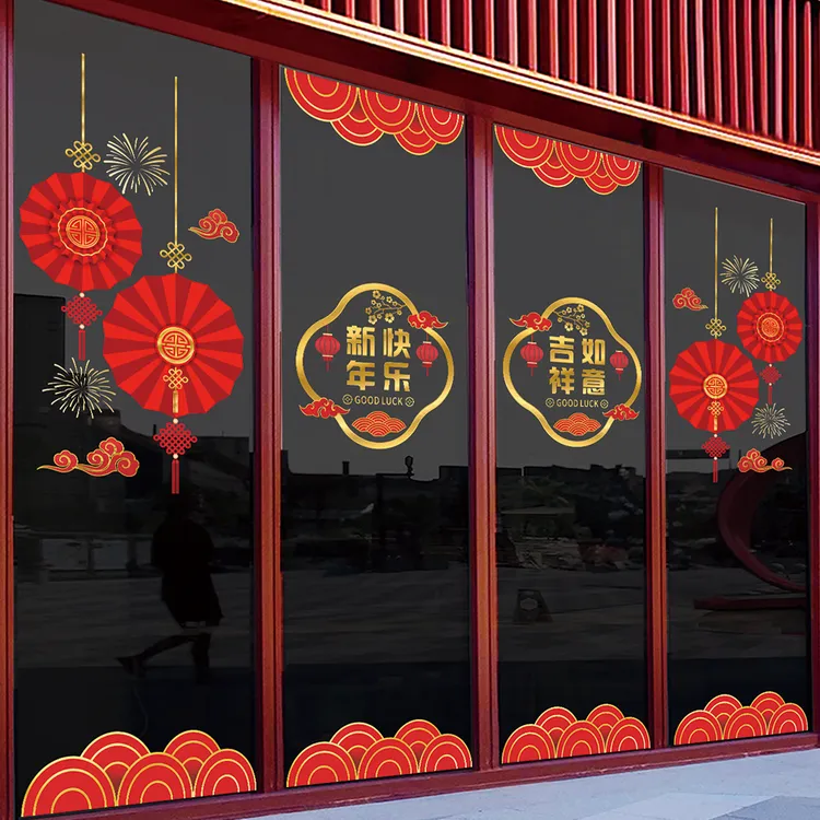 2025新年玻璃门橱窗中国风扇形装饰贴纸新春店商铺古典气氛贴画
