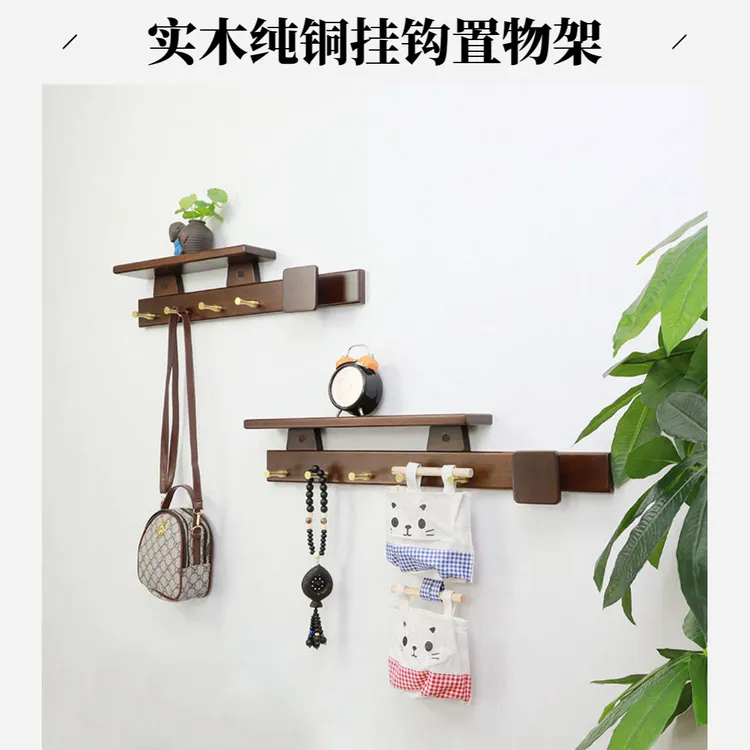 玲杰方：纯实木壁挂挂钩置物架墙上挂衣架挂衣钩挂勾原木门后玄关