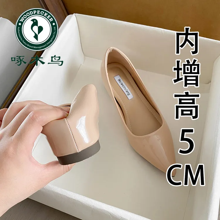 啄木鸟尖头单鞋女小个子增高软底不累脚2025秋新款百搭高级感鞋子