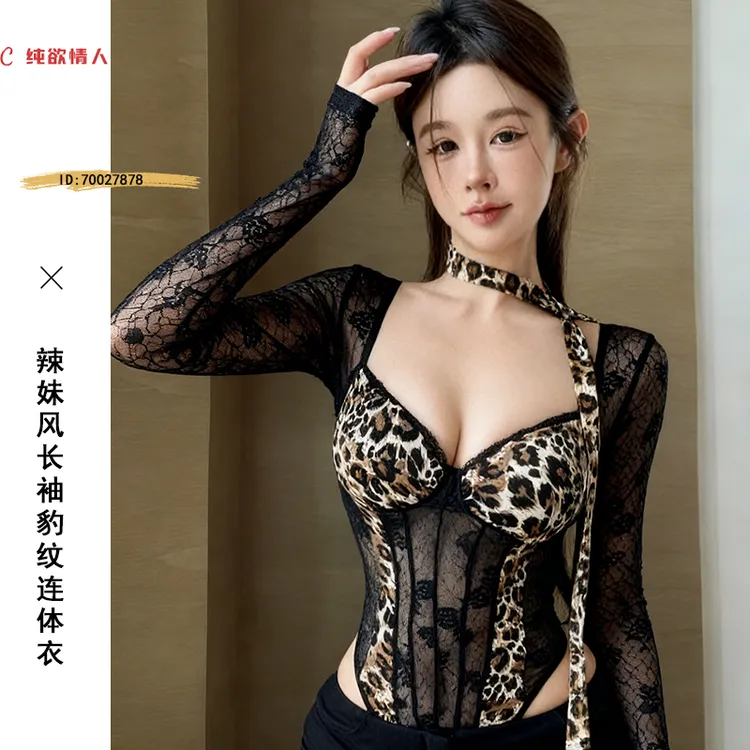 美式辣妹豹纹连体上衣野性半透蕾丝款热辣性感长袖连体衣女秋内搭