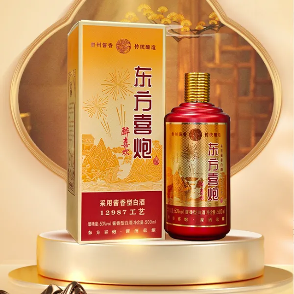东方喜炮醉喜欢53度酱香型白酒宴请送礼粮食酒整箱53%Vol500ml