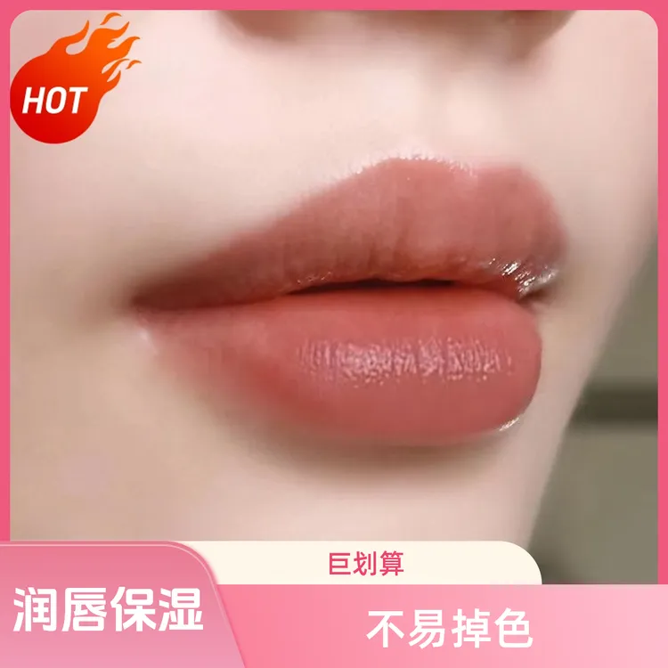 防水不掉色口红素颜百搭显白保湿不挑肤持久哑光补水裸色