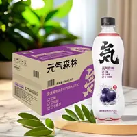 官方正品 元气森林苏打气泡水夏黑葡萄味 7200ml