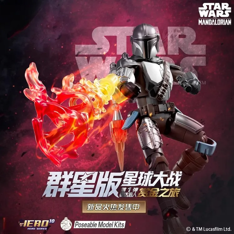 新品积木人星球大战第一1弹赏金之旅达斯尤达手办拼装玩具男正版