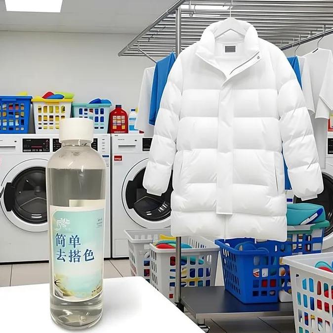 秀梅衣姐简单去搭色去除搭色