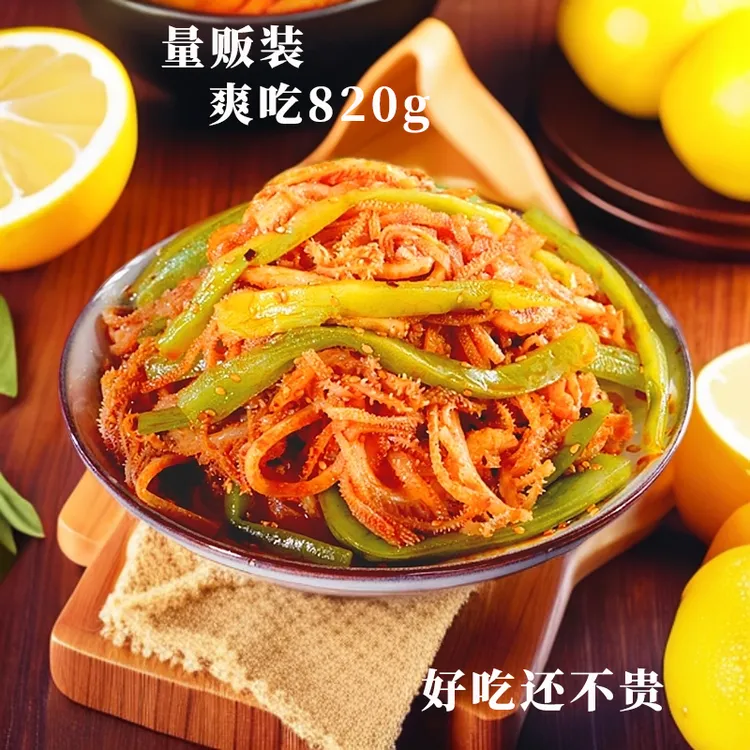 川味冷吃千层肚贡菜双拼红油甜辣川味牛肚小吃