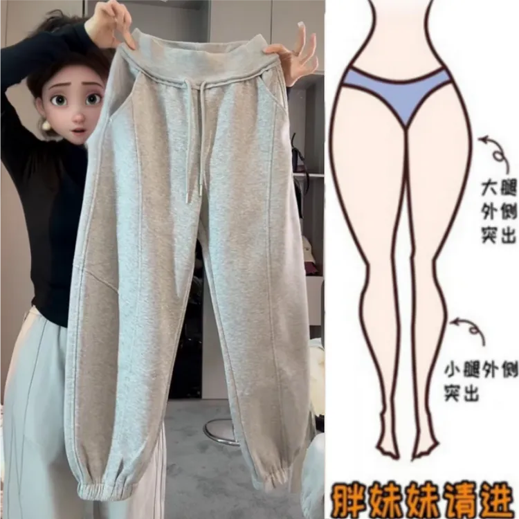 格洛森女秋季新款梨形身材设计感高腰休闲裤胖妹妹斜线束脚长卫裤