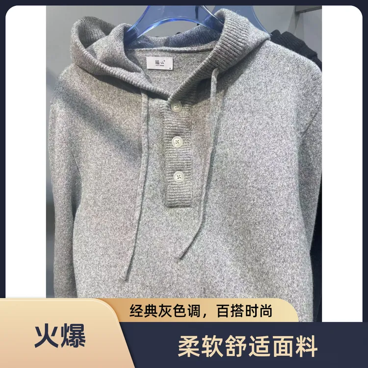 套头韩版针织针织衫毛衣带帽男士厚款加绒纽扣时尚