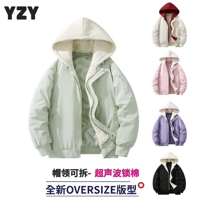 【可拆卸假两件-超声波锁棉】冬季多巴胺男女款棉衣可脱卸帽厚棉服