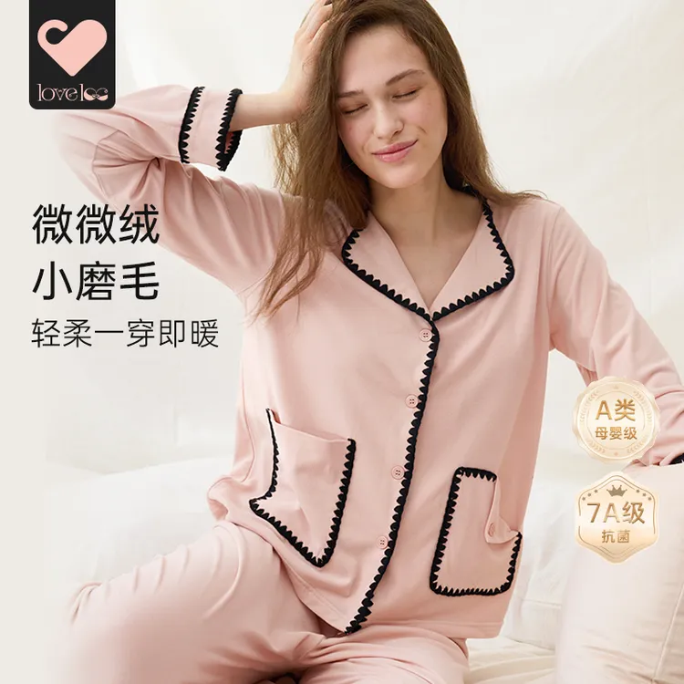 loveloc月子服秋冬孕妇孕期产妇产后哺乳睡衣外穿德绒秋季月子服