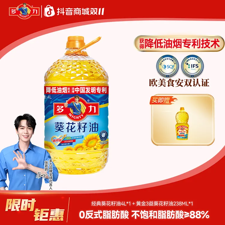 【多力】经典葵花籽油4L大桶装物理压榨官旗保真炒菜食用油