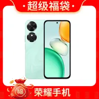 【巅峰对决】荣耀畅玩60@发其一颜色随发