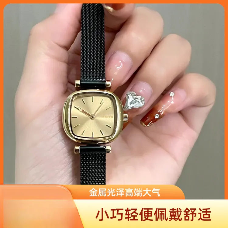 EPOPER/依宝珀黑金复古小方糖轻奢女士女生手表钢带防水方表