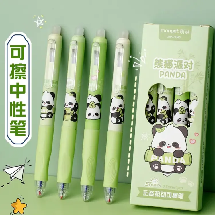 【熊猫派对】三年级热可擦按动晶蓝可擦笔学生可爱摩易擦专用中性笔