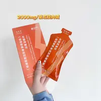 2000mg/袋 初.夏.荷 左旋肉碱饮5袋/盒