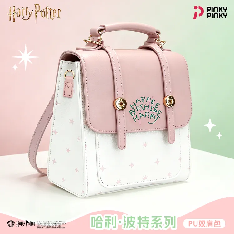 Pinkypinky联名哈利波特周边海格蛋糕双肩包2026年流行新款手提包