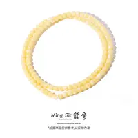 【铭舍 2025新春限定云端特级妖白花108】俄料蜜蜡精工极限弧108